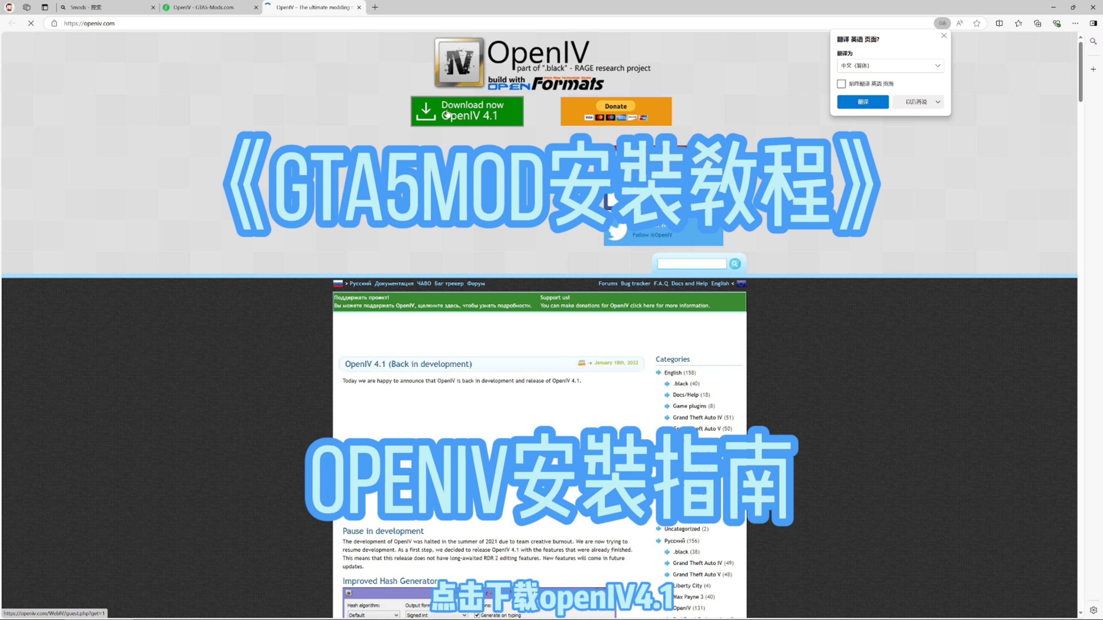 gtasa苹果版怎么下载存档版的简单介绍