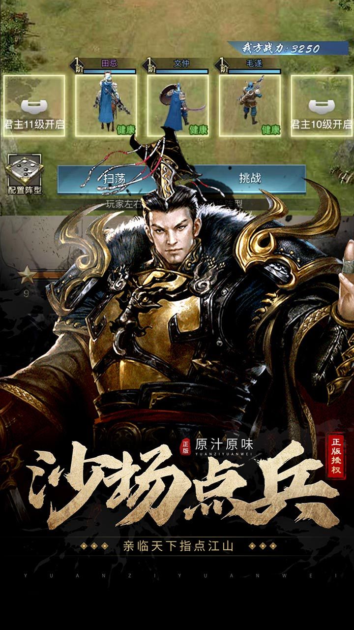 七雄争霸手机版官网七雄争霸h5网页登录入口