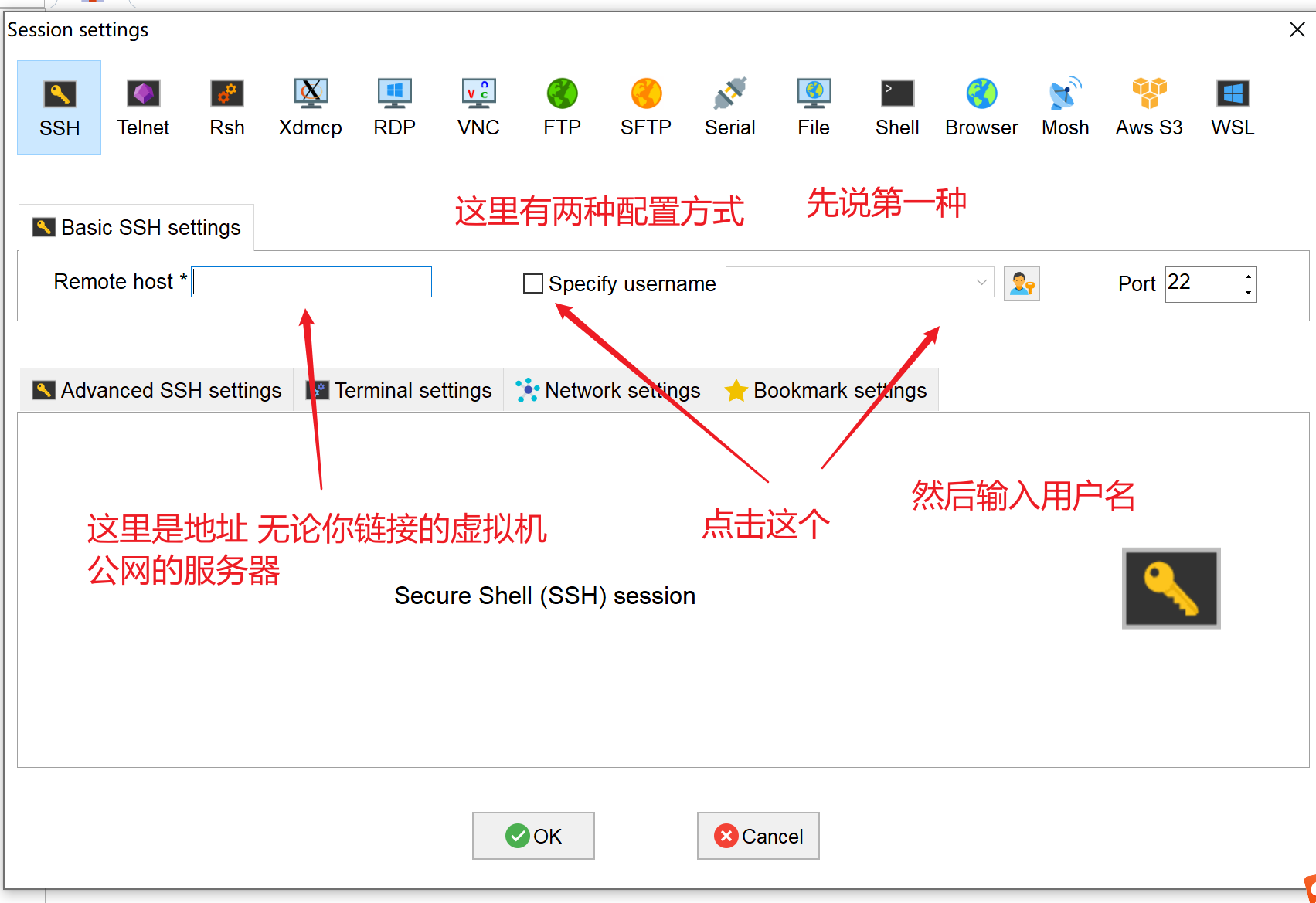 ssh客户端ui免费的ssh终端工具