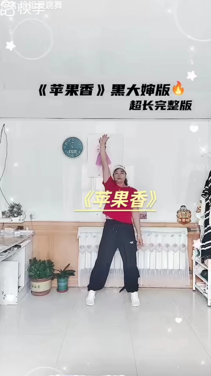 苹果香高潮版女版清唱电影苹果电影未删版-第1张图片-太平洋在线下载