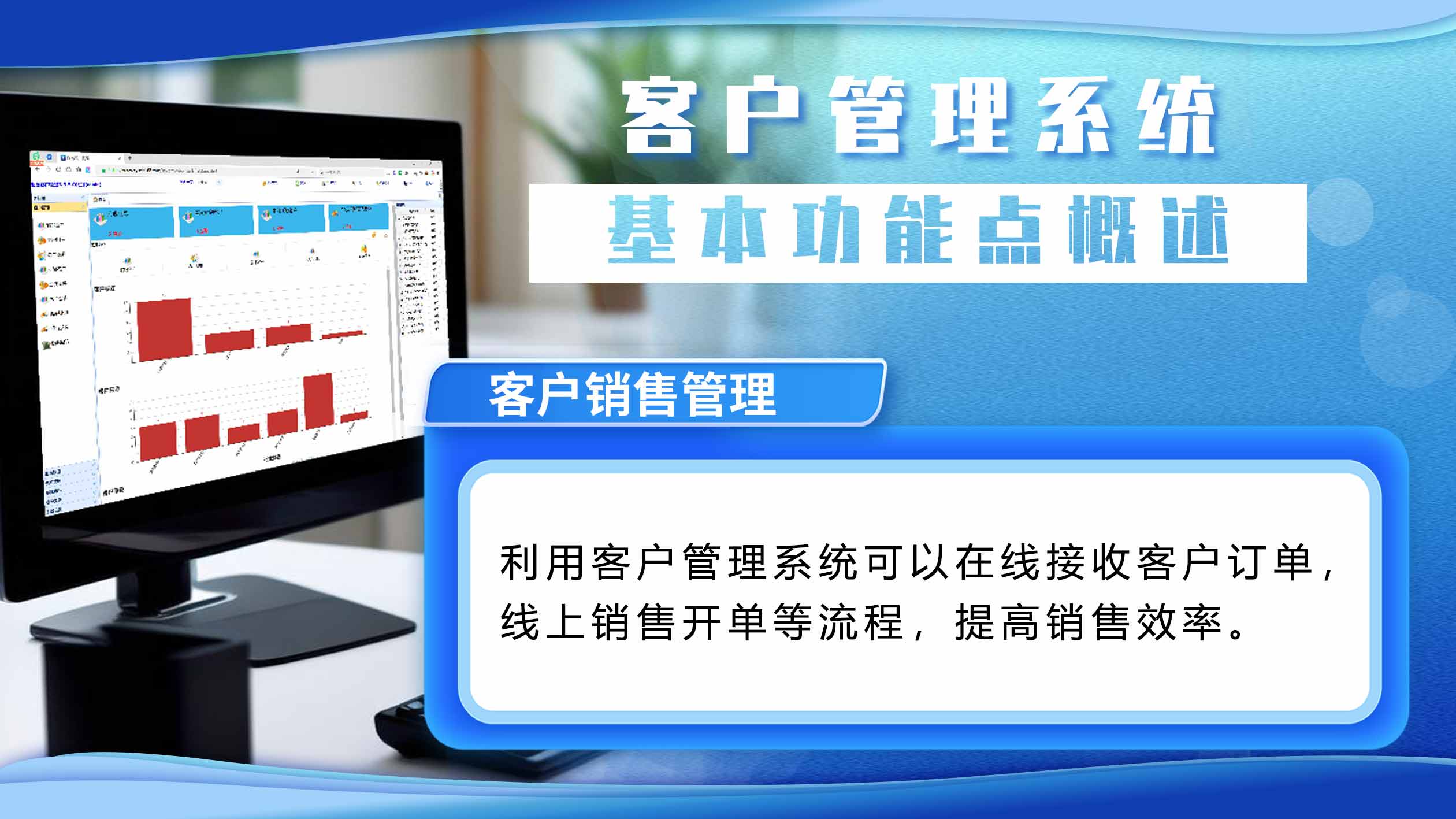 客户端管理手册单位社保费管理客户端操作手册doc-第1张图片-太平洋在线下载