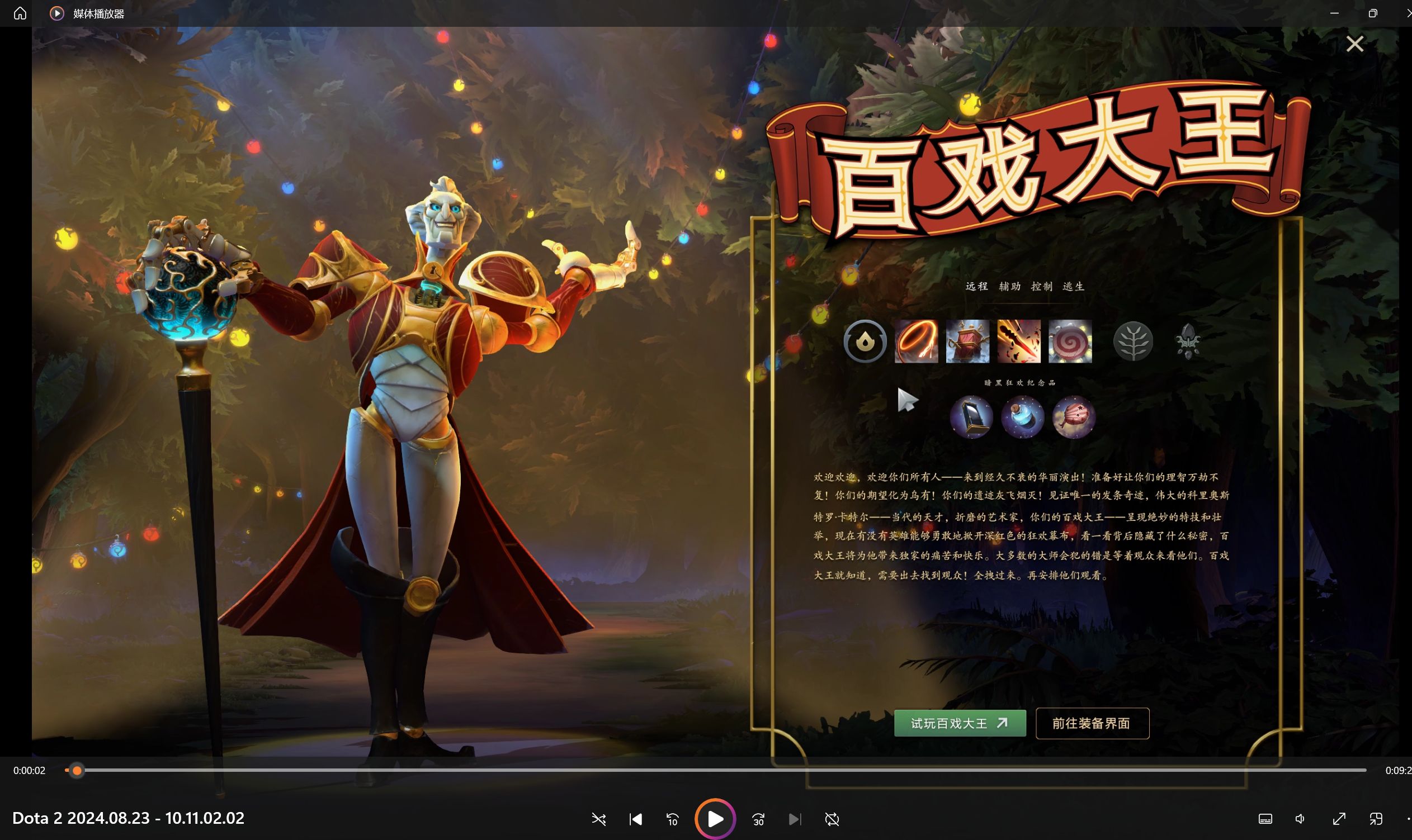 完美dota客户端完美世界dota2官网首页-第1张图片-太平洋在线下载
